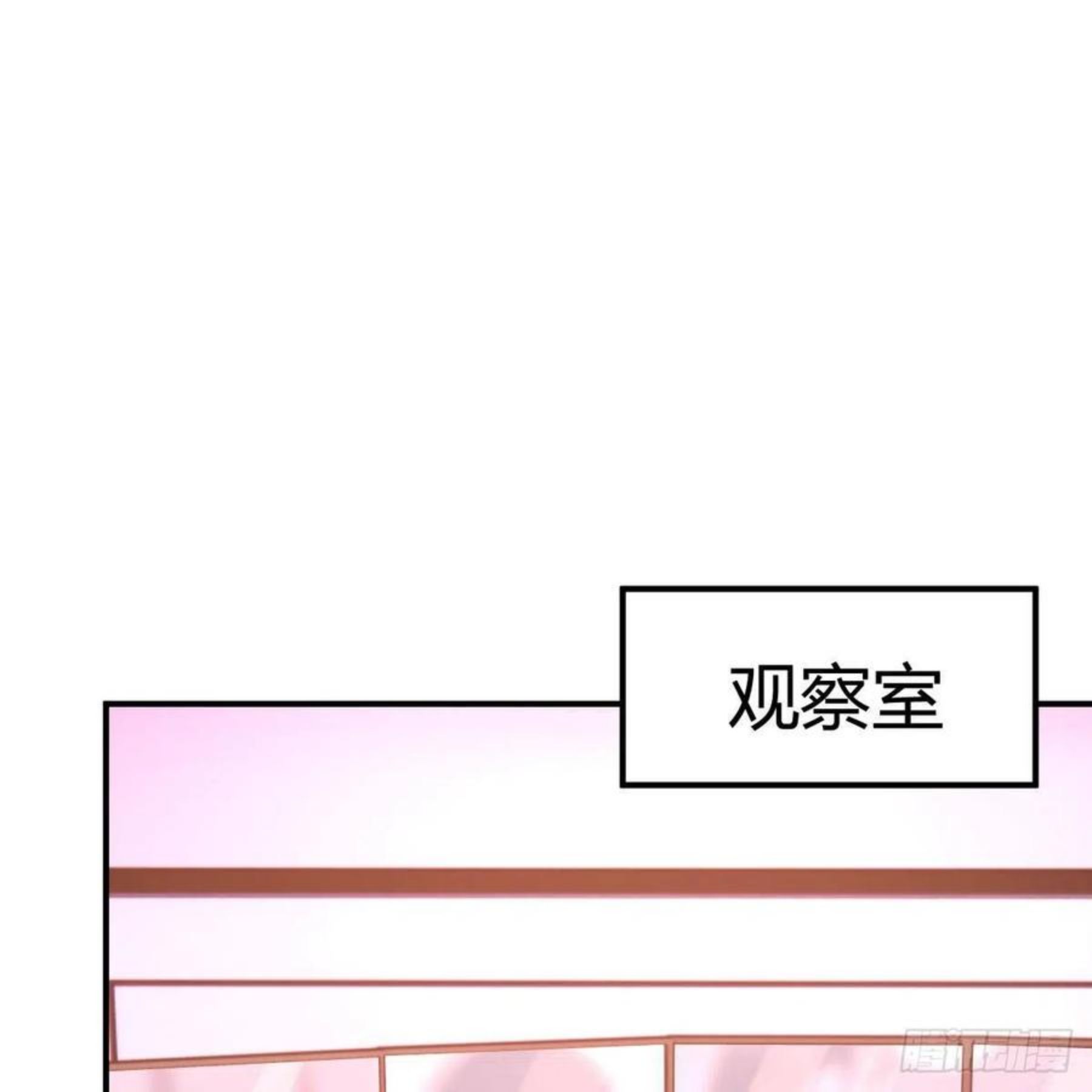 因为嫌烦所以全点了敏捷漫画在线观看漫画,能力分级54图