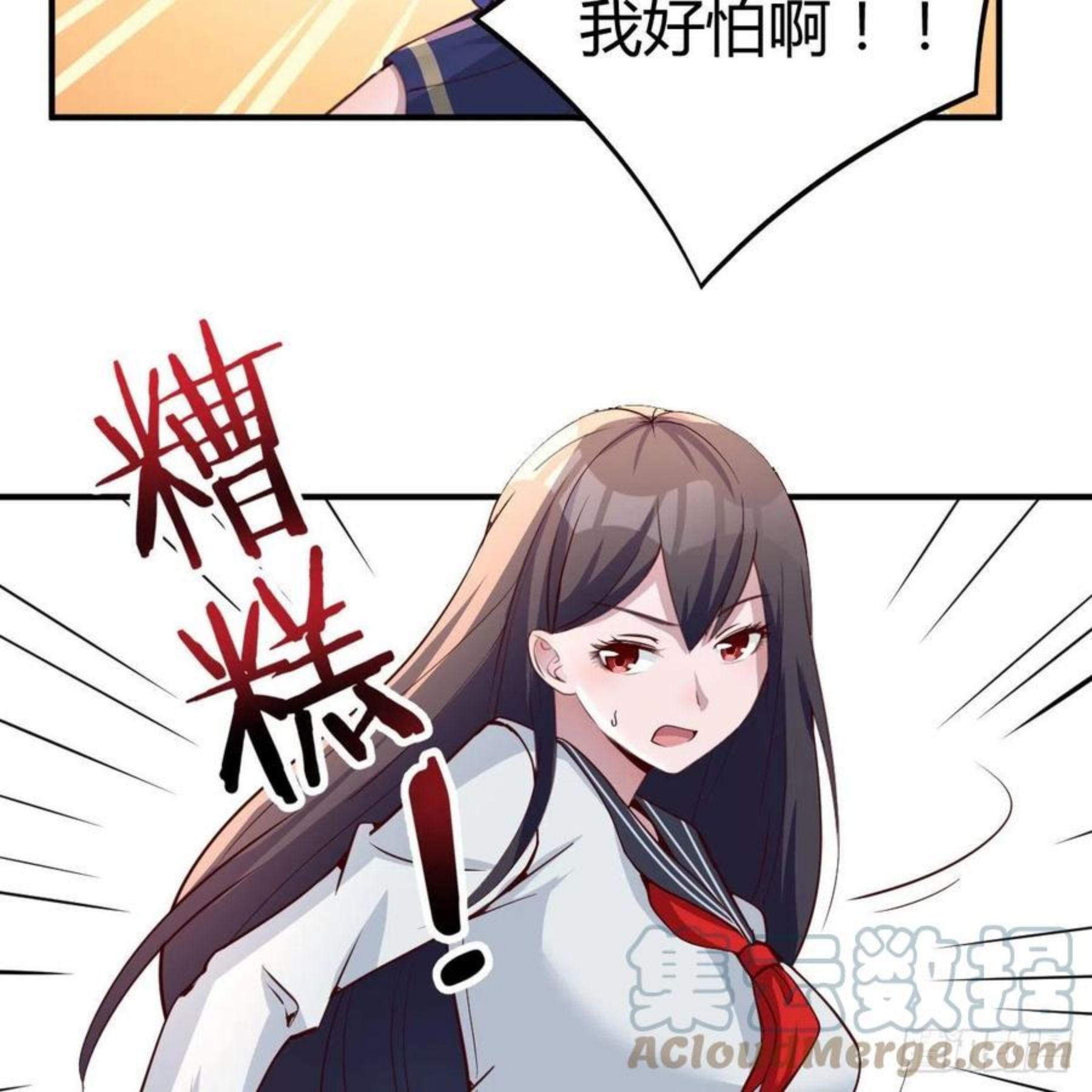 因为嫌烦所以全点了敏捷漫画在线观看漫画,能力分级37图