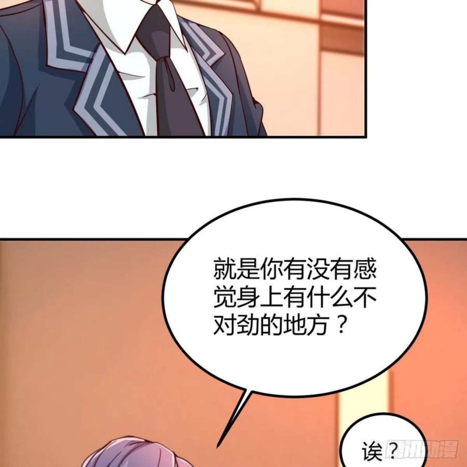 不更了原因是啥漫画,考核完毕21图