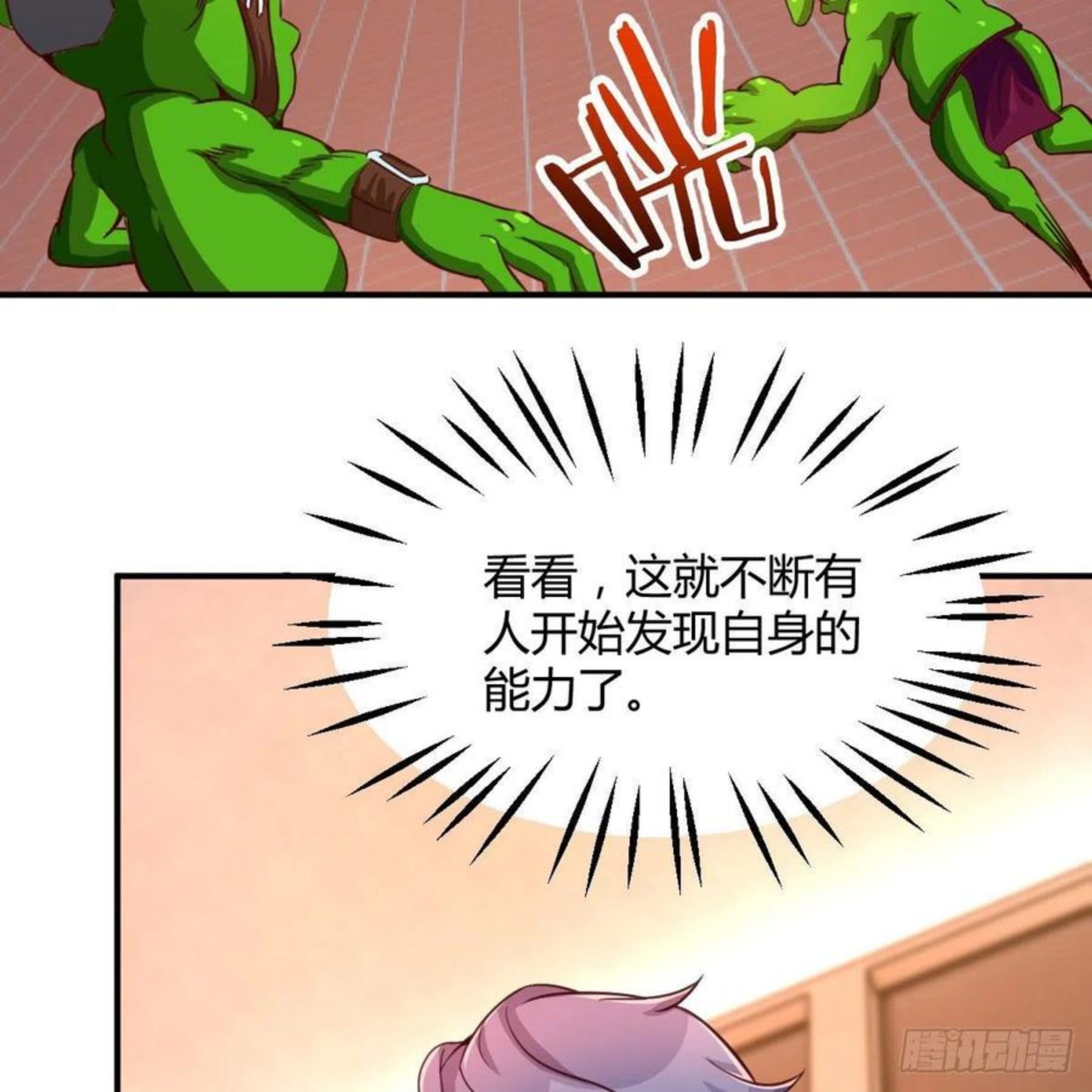 不更了原因是啥漫画,考核完毕11图