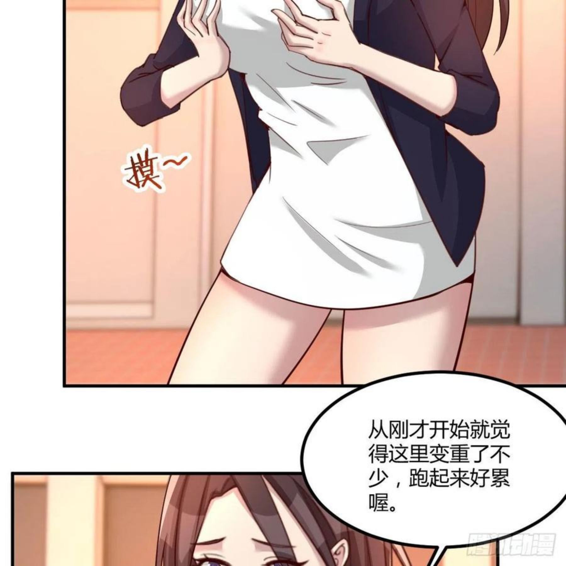 不更了原因是啥漫画,考核完毕24图