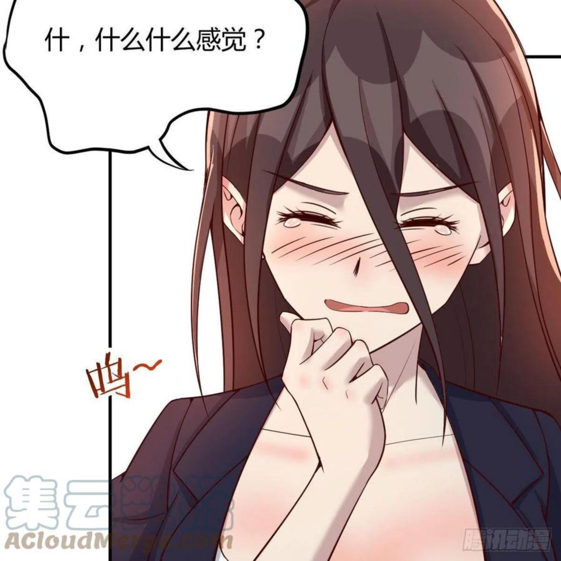 不更了原因是啥漫画,考核完毕19图