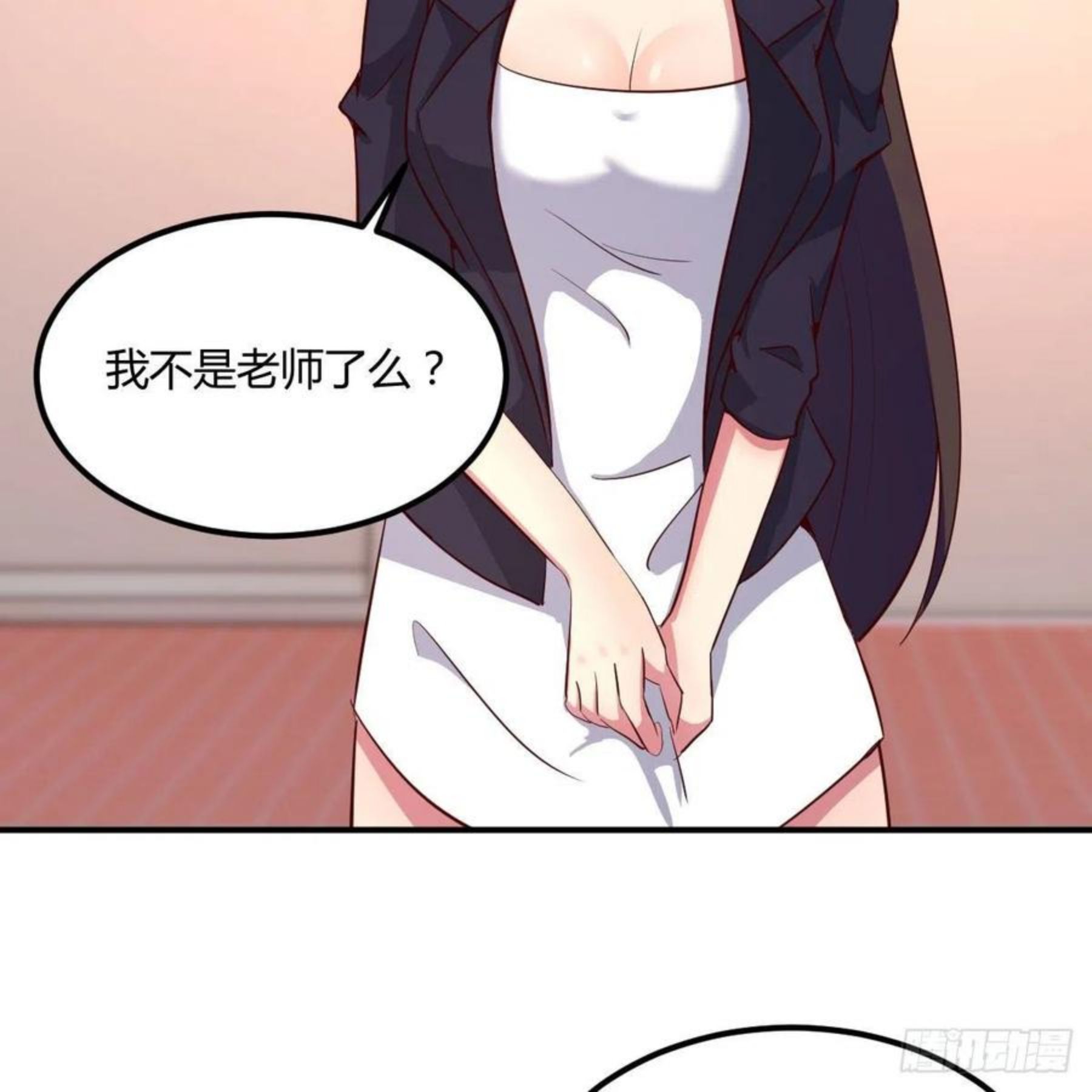 不更了原因是啥漫画,考核完毕45图