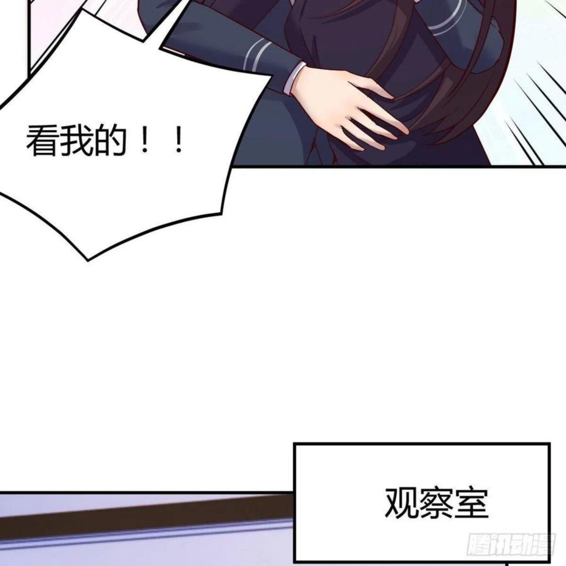 因为嫌烦所以全点了敏捷漫画在线观看漫画,考核完毕63图