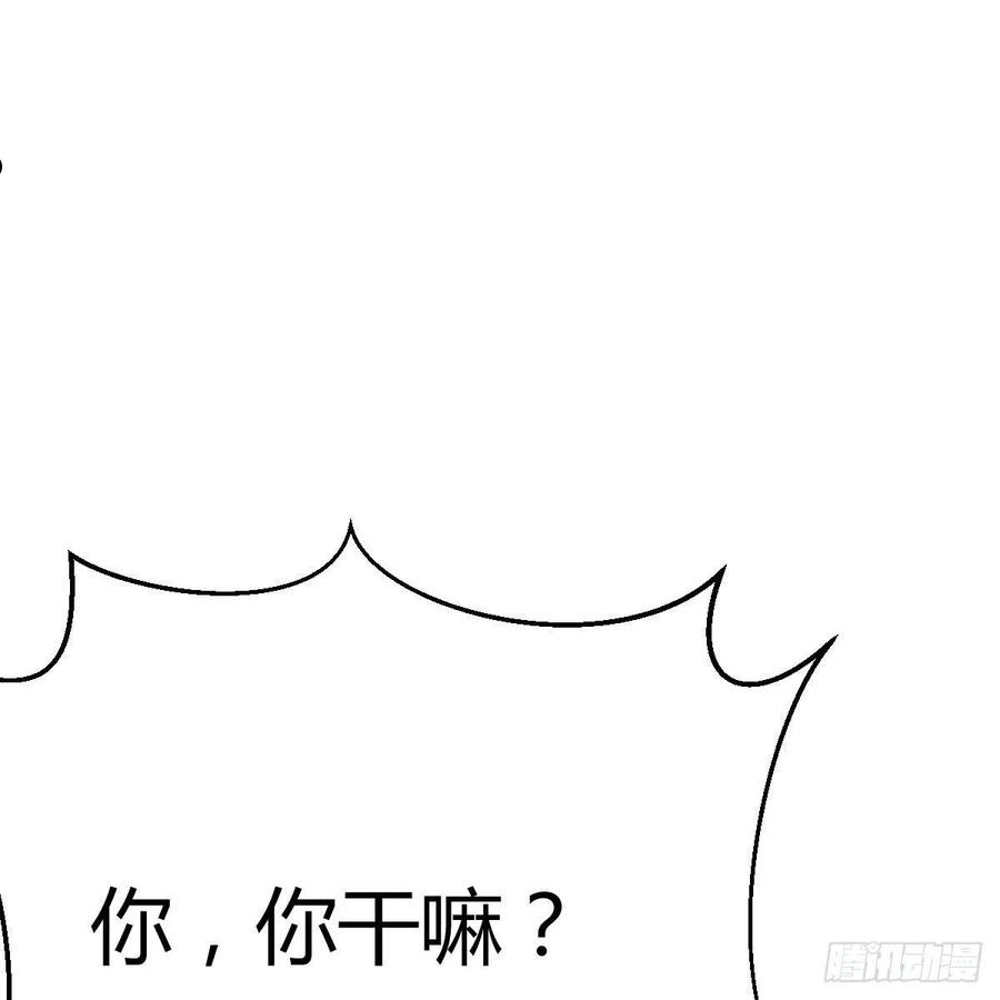 因为嫌烦所以全点了敏捷漫画在线观看漫画,哥布林进化种26图