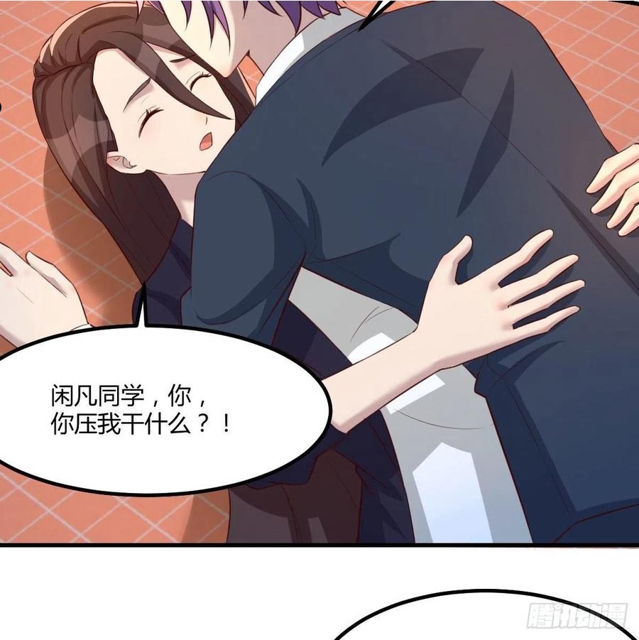 因为嫌烦所以全点了敏捷漫画在线观看漫画,哥布林进化种42图