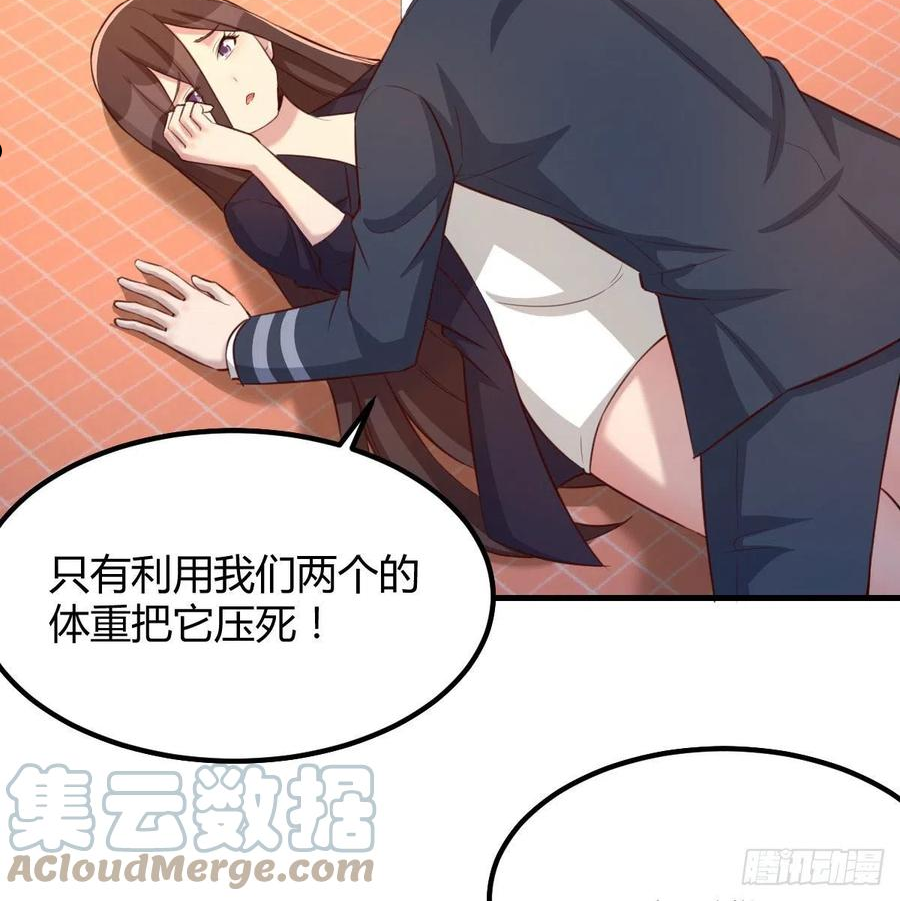 因为嫌烦所以全点了敏捷漫画在线观看漫画,哥布林进化种46图