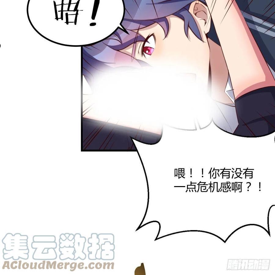 因为嫌烦所以全点了敏捷漫画在线观看漫画,哥布林进化种52图