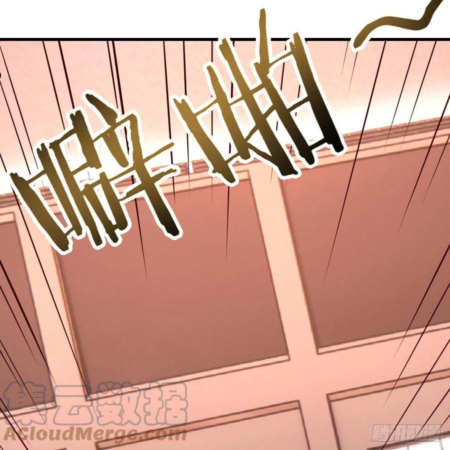 因为嫌烦所以全点了敏捷漫画在线观看漫画,哥布林进化种61图