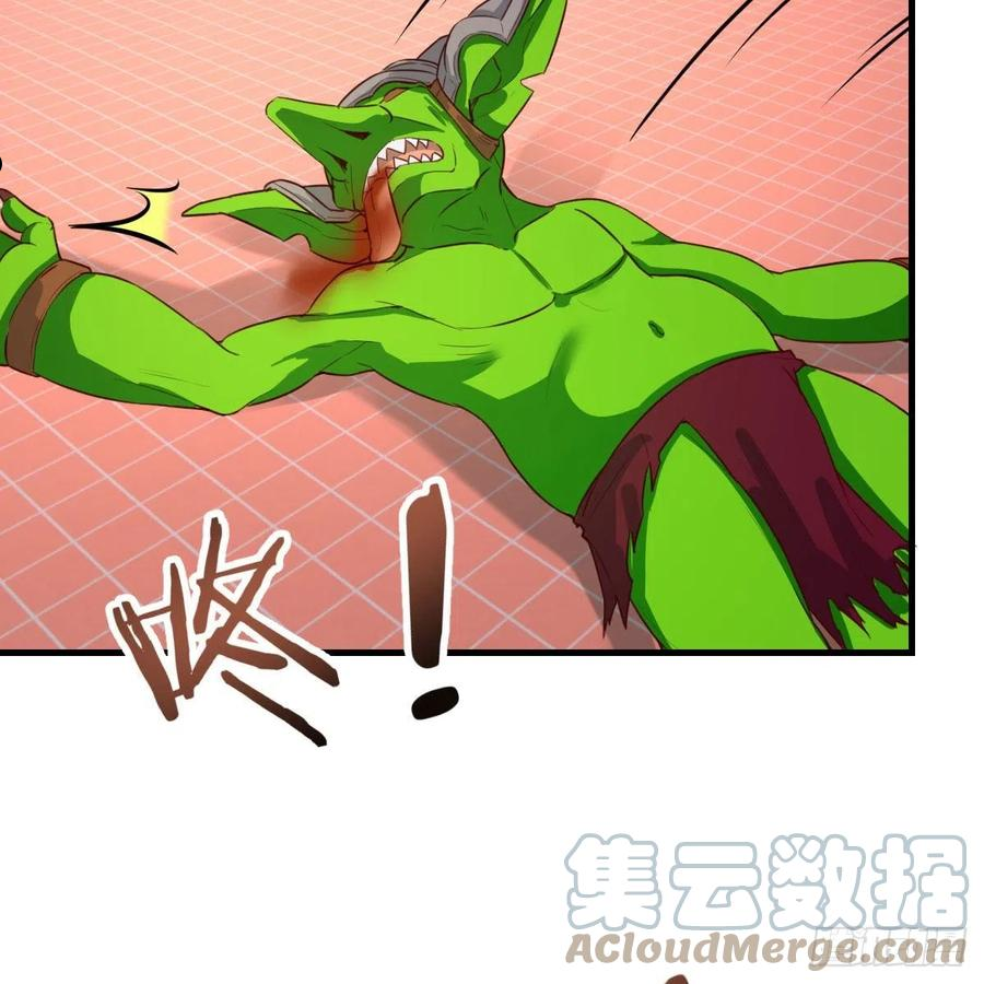 因为嫌烦所以全点了敏捷漫画在线观看漫画,哥布林进化种7图