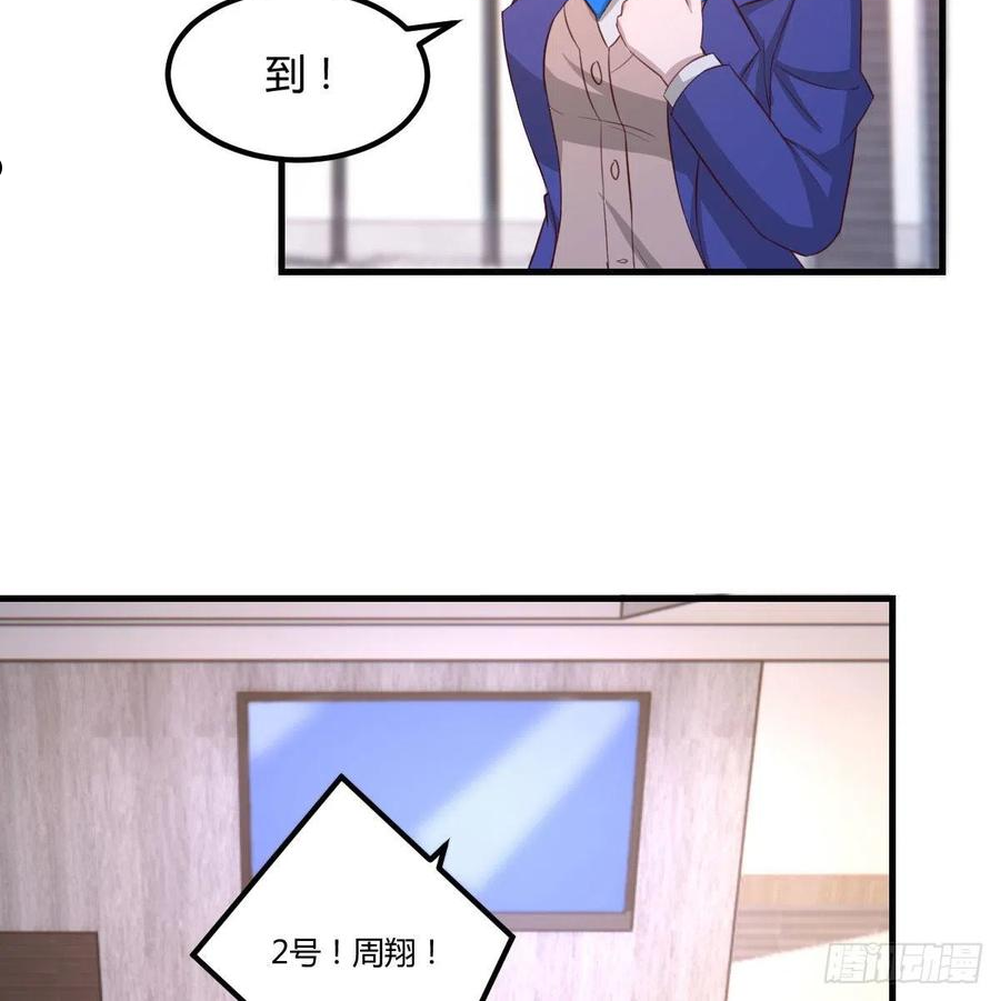 因为嫌烦所以全点了敏捷漫画在线观看漫画,分班培训38图