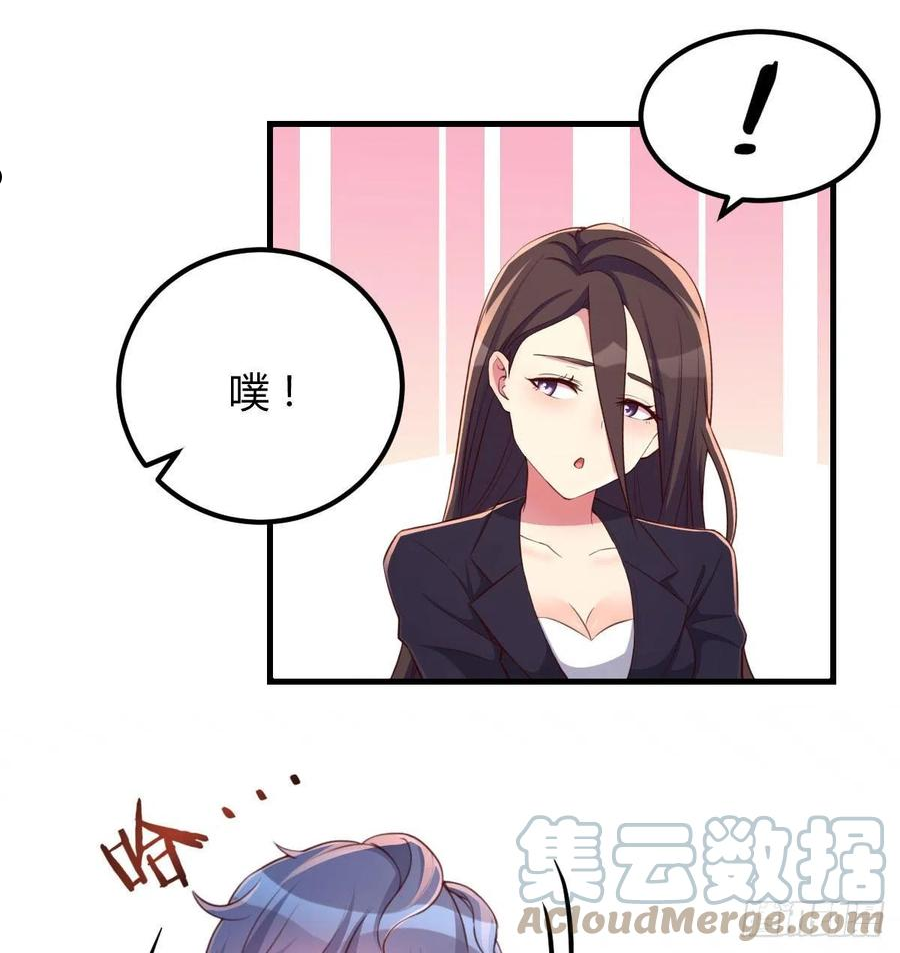 因为嫌烦所以全点了敏捷漫画在线观看漫画,分班培训52图