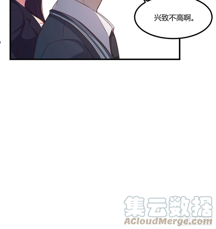 因为嫌烦所以全点了敏捷漫画在线观看漫画,分班培训61图