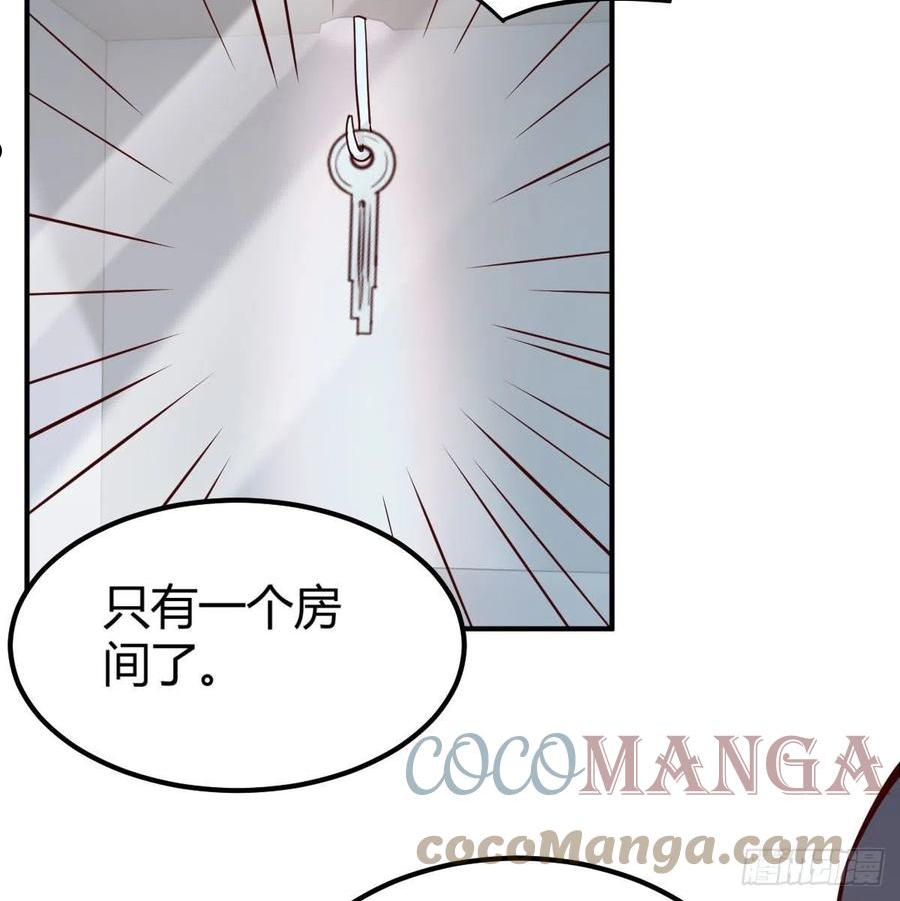 因为嫌烦所以全点了敏捷漫画在线观看漫画,抢房大战61图