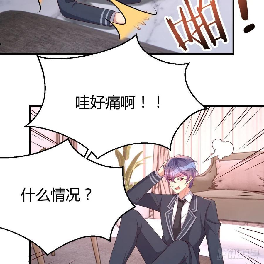 因为嫌烦所以全点了敏捷漫画在线观看漫画,照顾老师56图