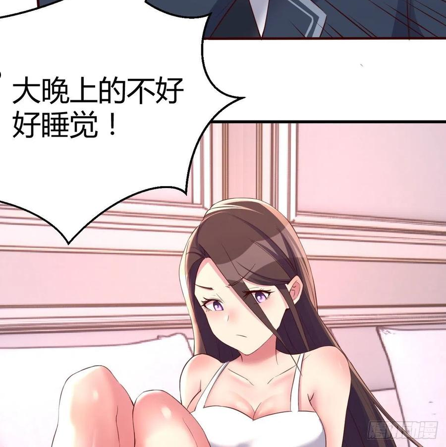 因为嫌烦所以全点了敏捷漫画在线观看漫画,照顾老师60图