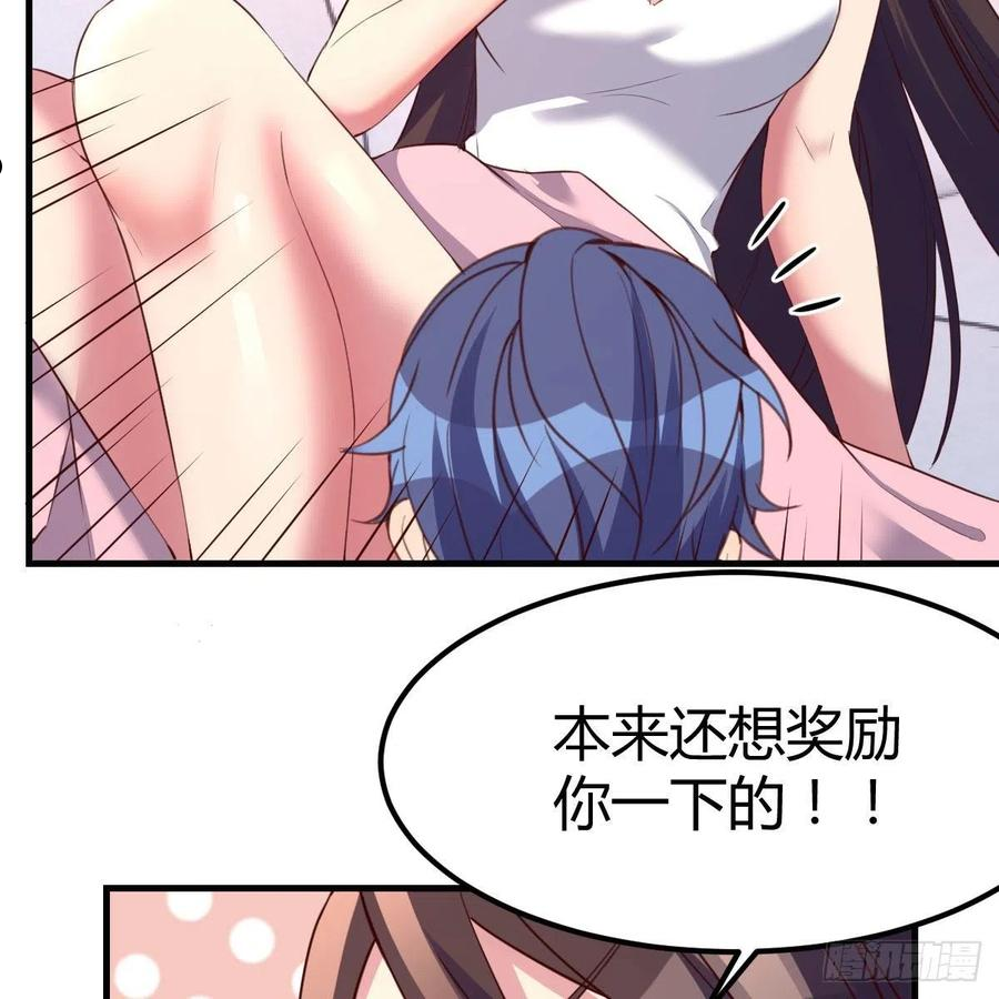 因为嫌烦所以全点了敏捷漫画在线观看漫画,照顾老师63图