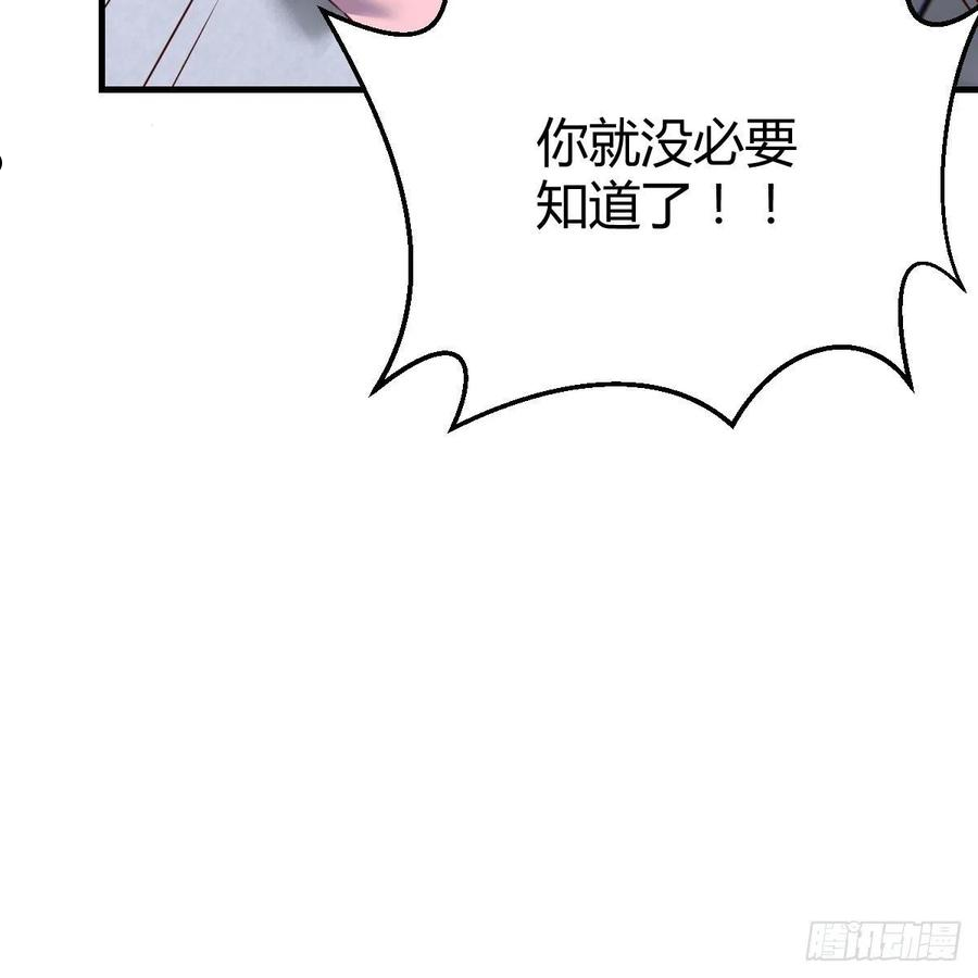 因为嫌烦所以全点了敏捷漫画在线观看漫画,照顾老师68图