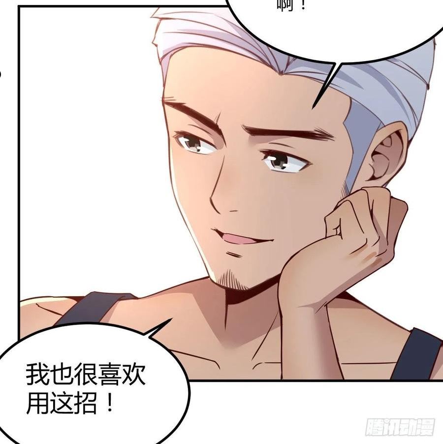 因为嫌烦所以全点了敏捷漫画在线观看漫画,狼人杀15图