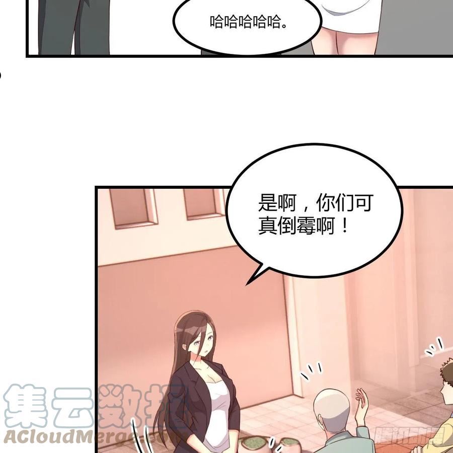 因为嫌烦所以全点了敏捷漫画在线观看漫画,独特的训练10图