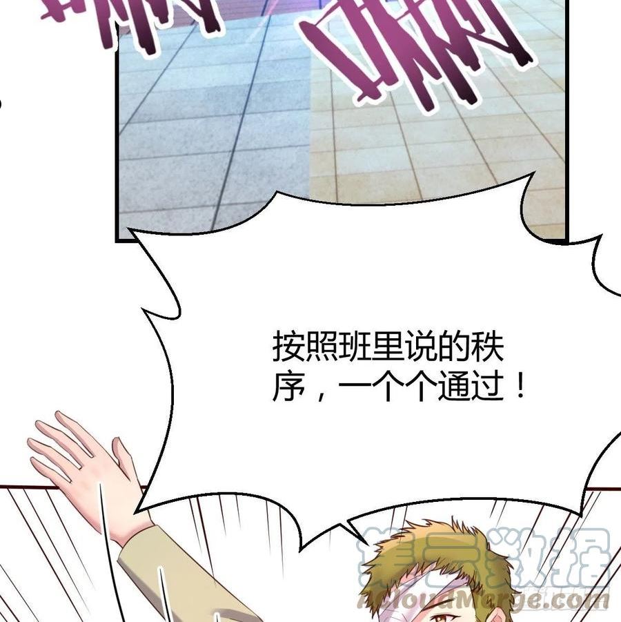 因为麻烦所以全点了敏捷漫画,独特的训练19图