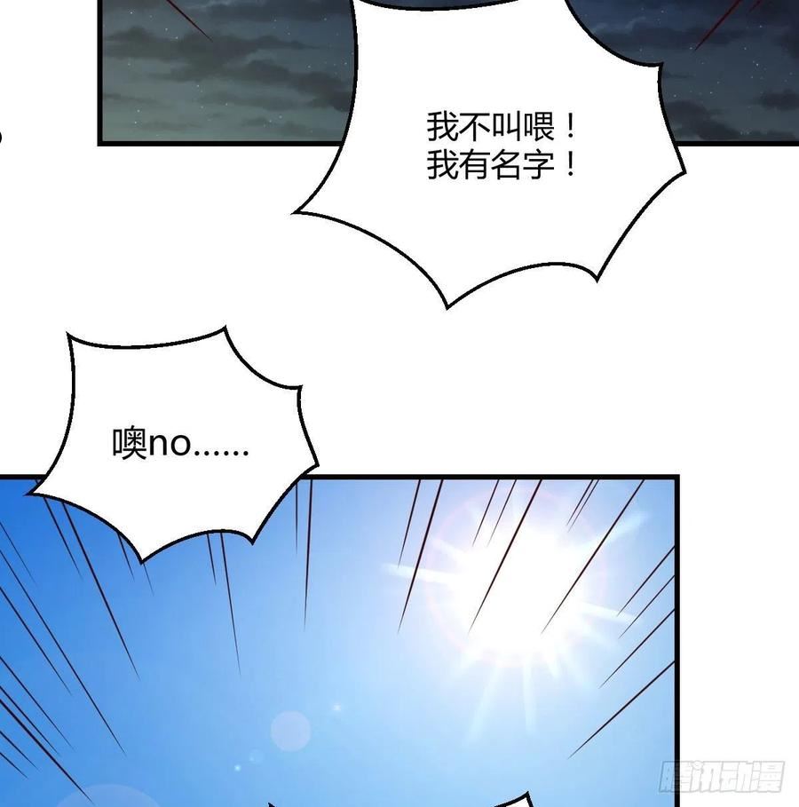 因为麻烦所以全点了敏捷漫画,独特的训练53图