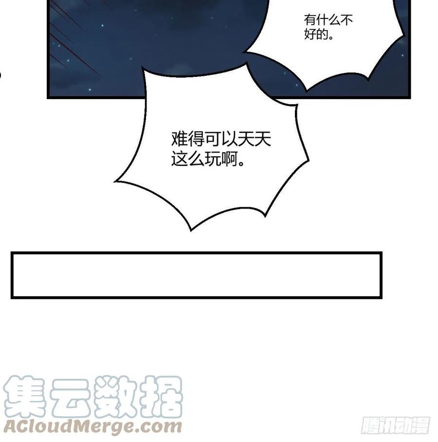 因为麻烦所以全点了敏捷漫画,独特的训练55图