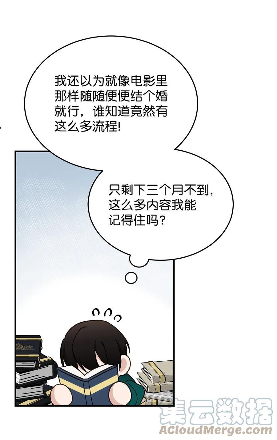 救赎漫画,37 又被抓了10图