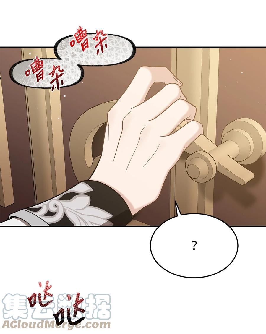 救赎漫画,37 又被抓了19图