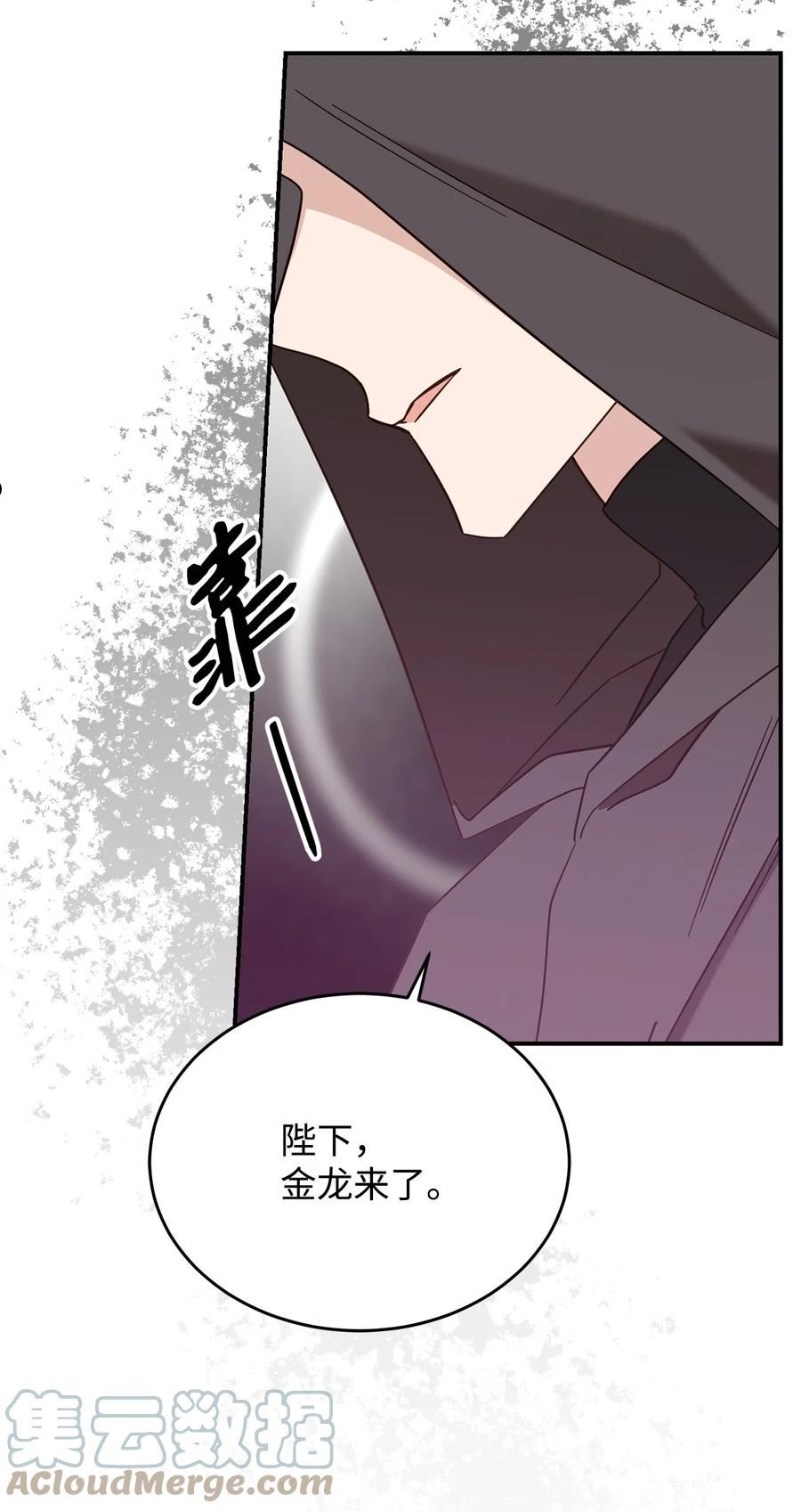 救赎漫画,37 又被抓了31图