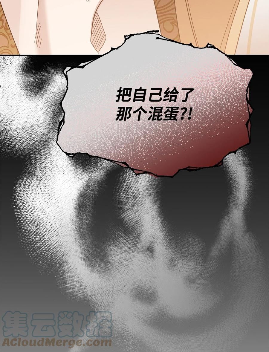 救赎漫画,37 又被抓了67图