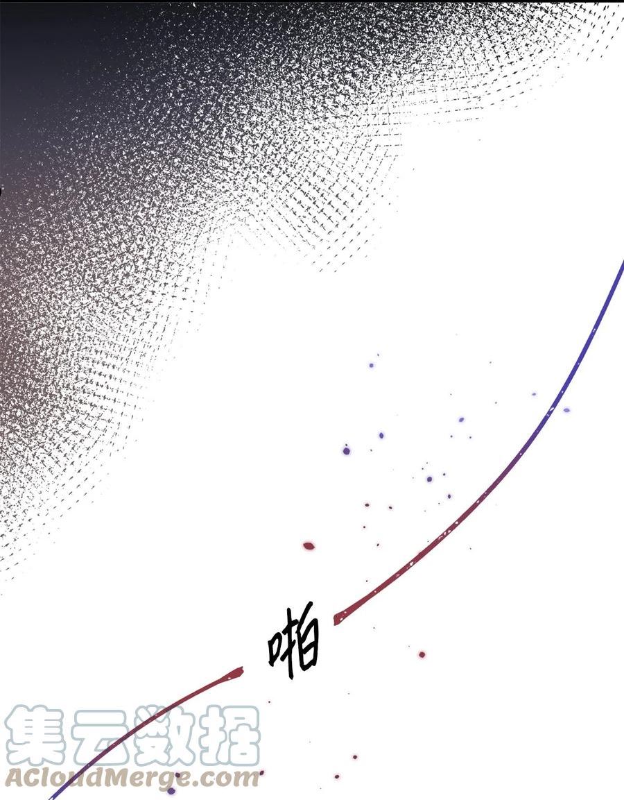 救赎漫画,48 西恩的诡计37图