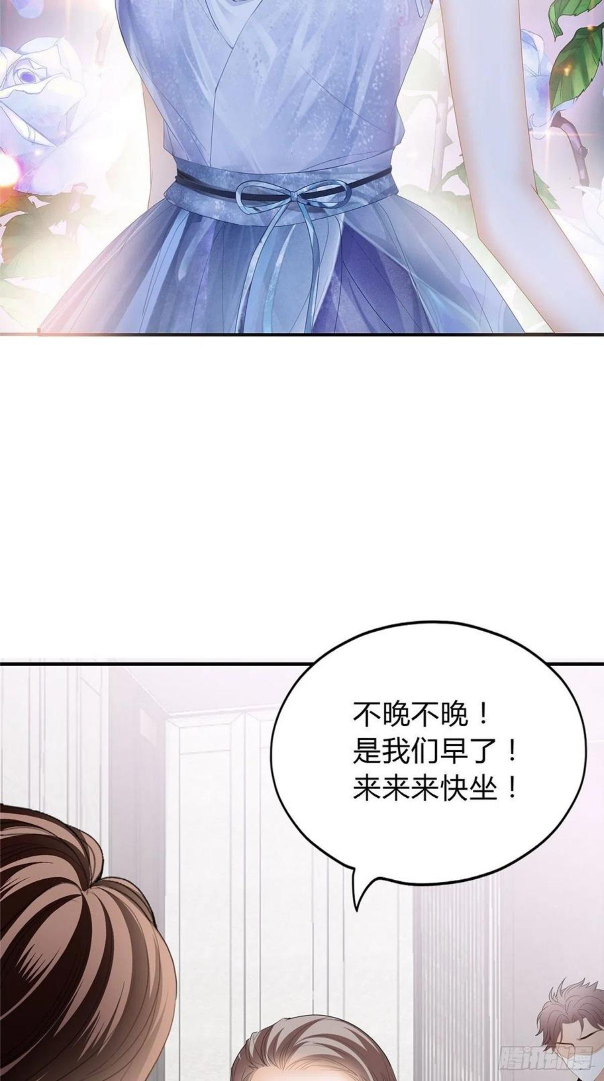 恶女台湾电影完整版解说漫画,酒宴8图