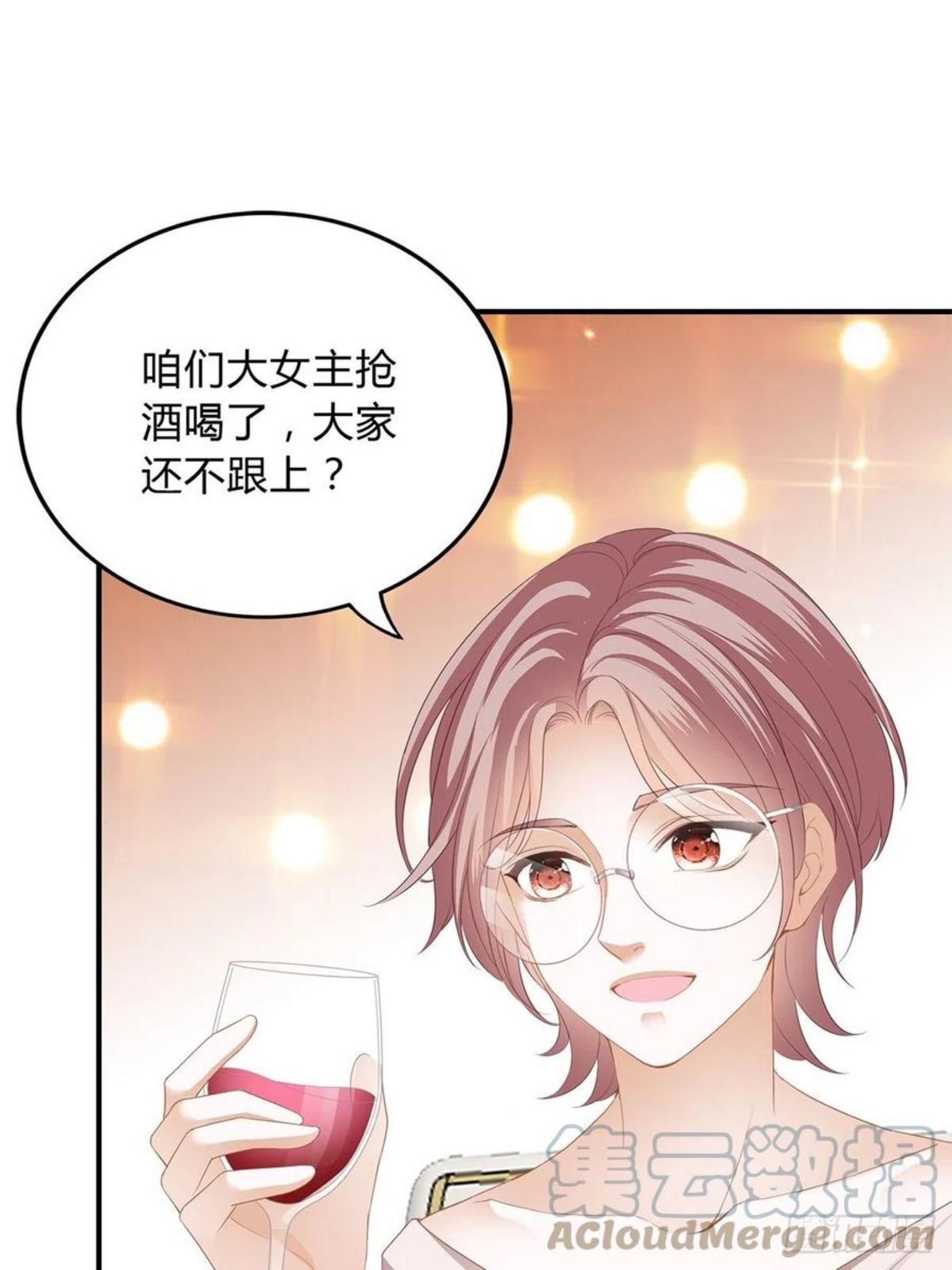 恶女蛇兰漫画,联合1图