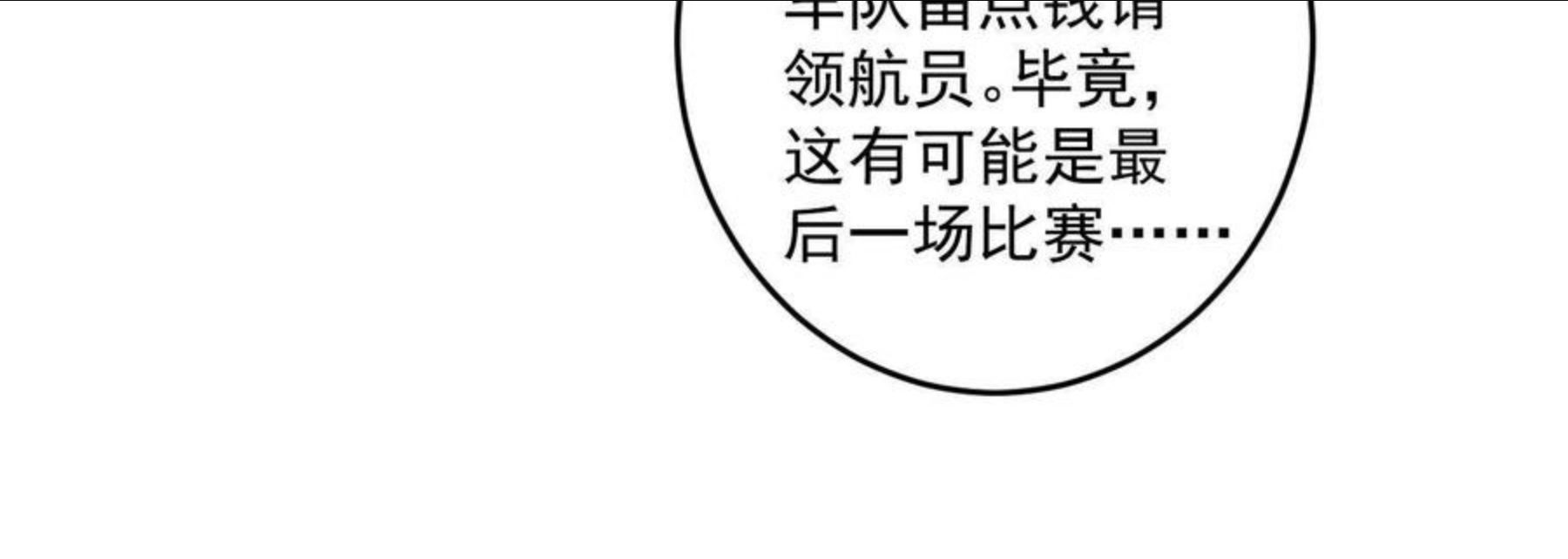 余生有你，甜又暖漫画,24 听说你想看这个？20图