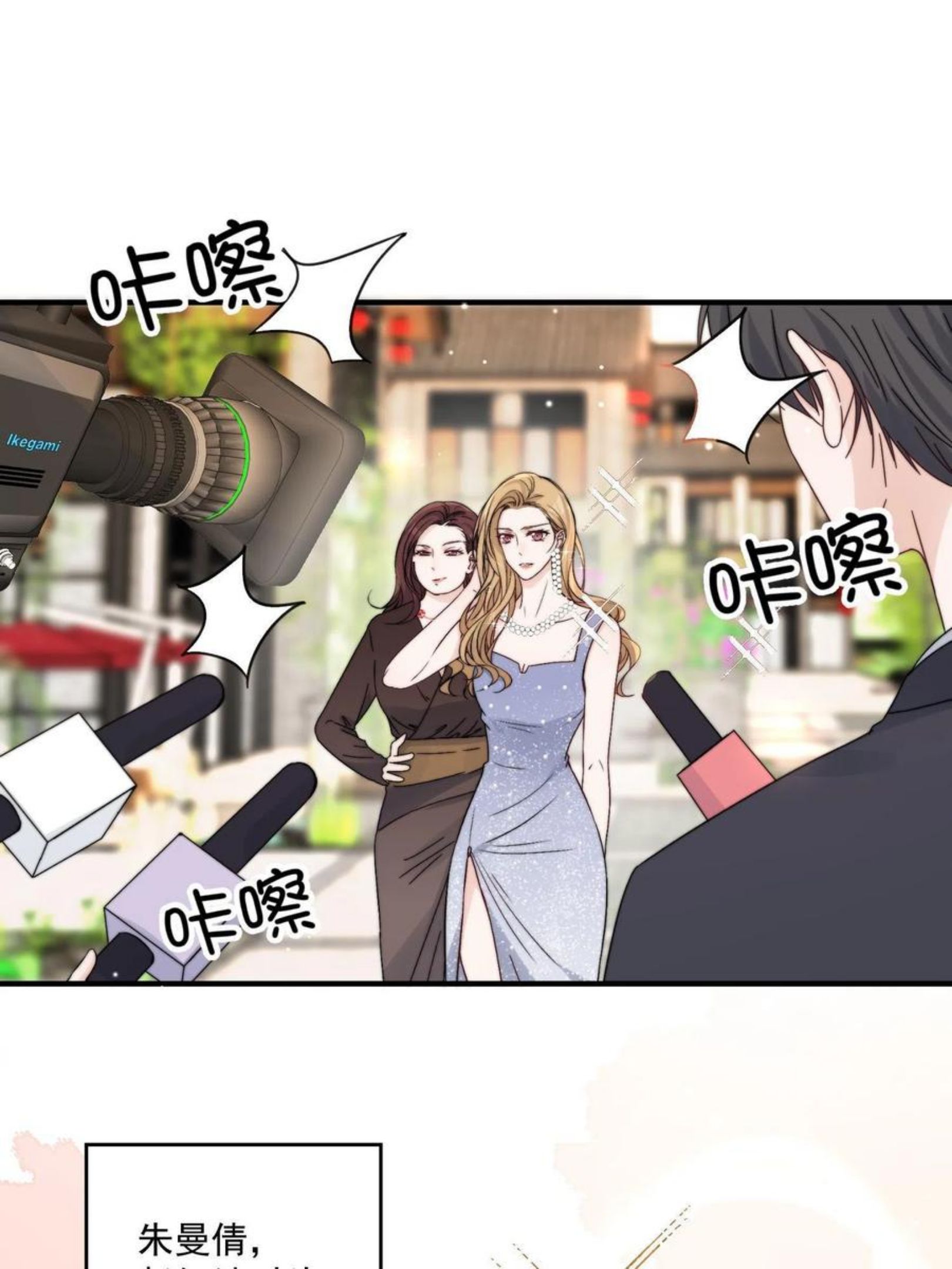 余生有你甜又暖短剧免费观看漫画,30 你是我的65图