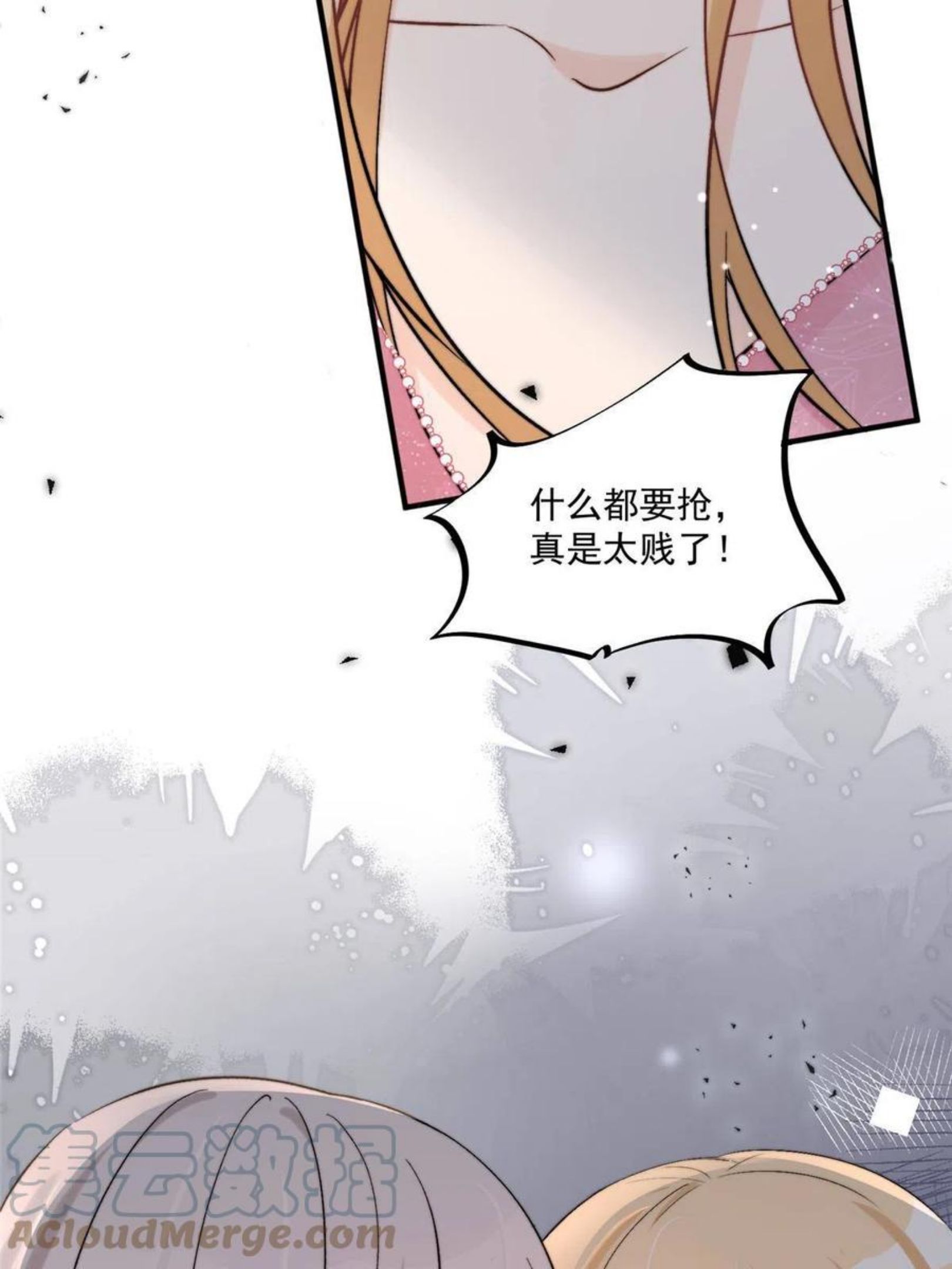 余生有你，甜又暖漫画,32 靠实力证明10图