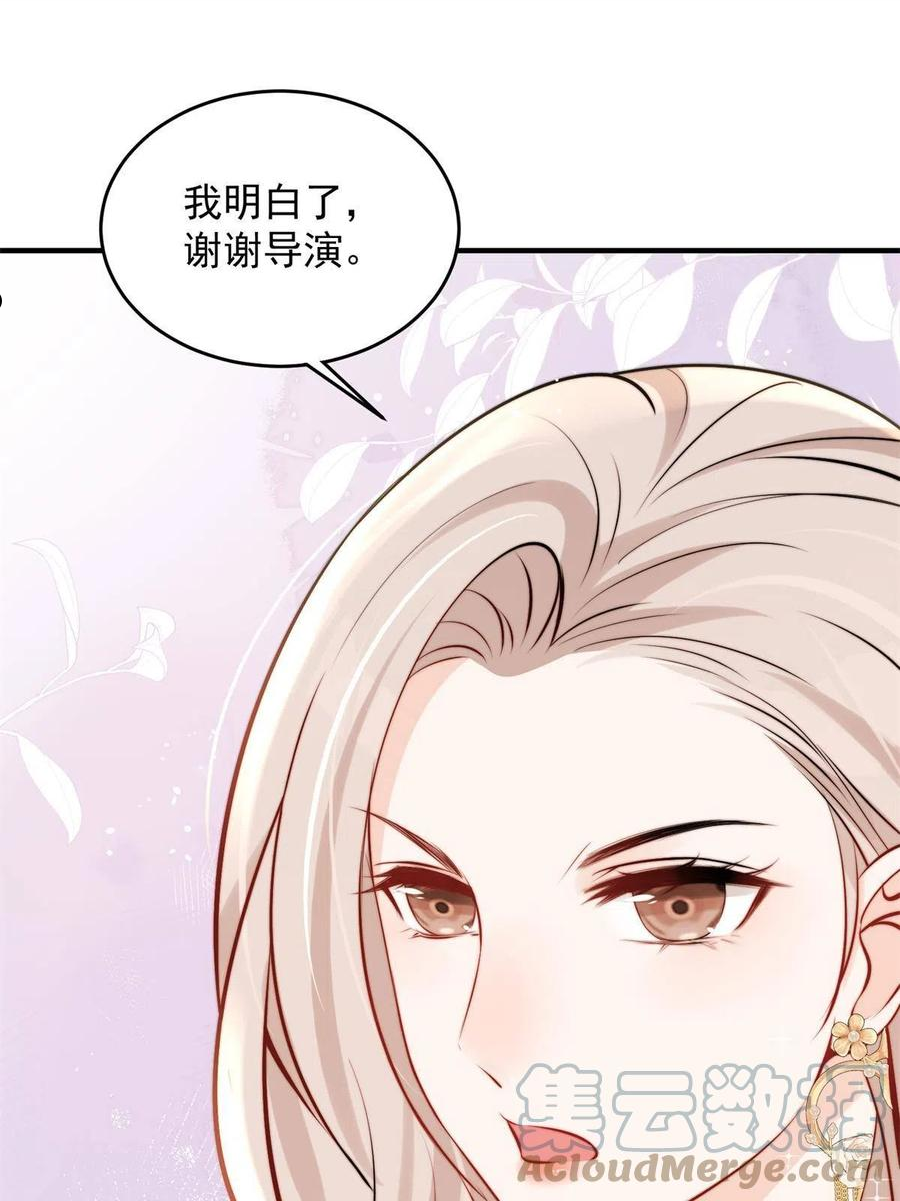 余生有你甜又暖完整版漫画,3913图