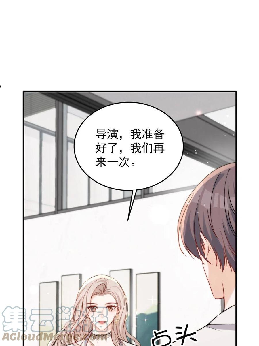 余生有你甜又暖完整版漫画,3916图