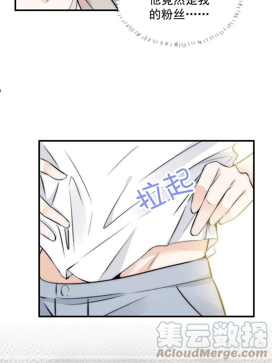 余生有你甜又暖完整版漫画,3943图