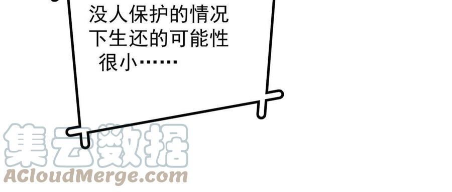 甜又暖txt百度网盘漫画,41 爸嫂是什么鬼34图