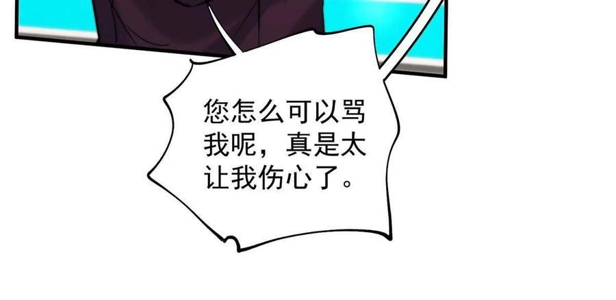 甜又暖txt百度网盘漫画,59 她竟然是yeva14图