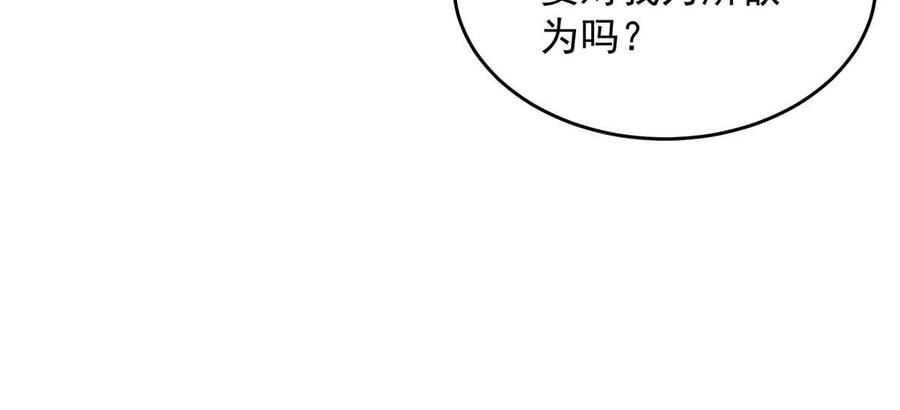 余生有你甜又暖简介漫画,93 原来女朋友想要对我为所欲为48图