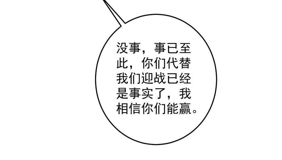 余生有你甜又暖林烟的弟弟漫画,65 接老婆回家44图