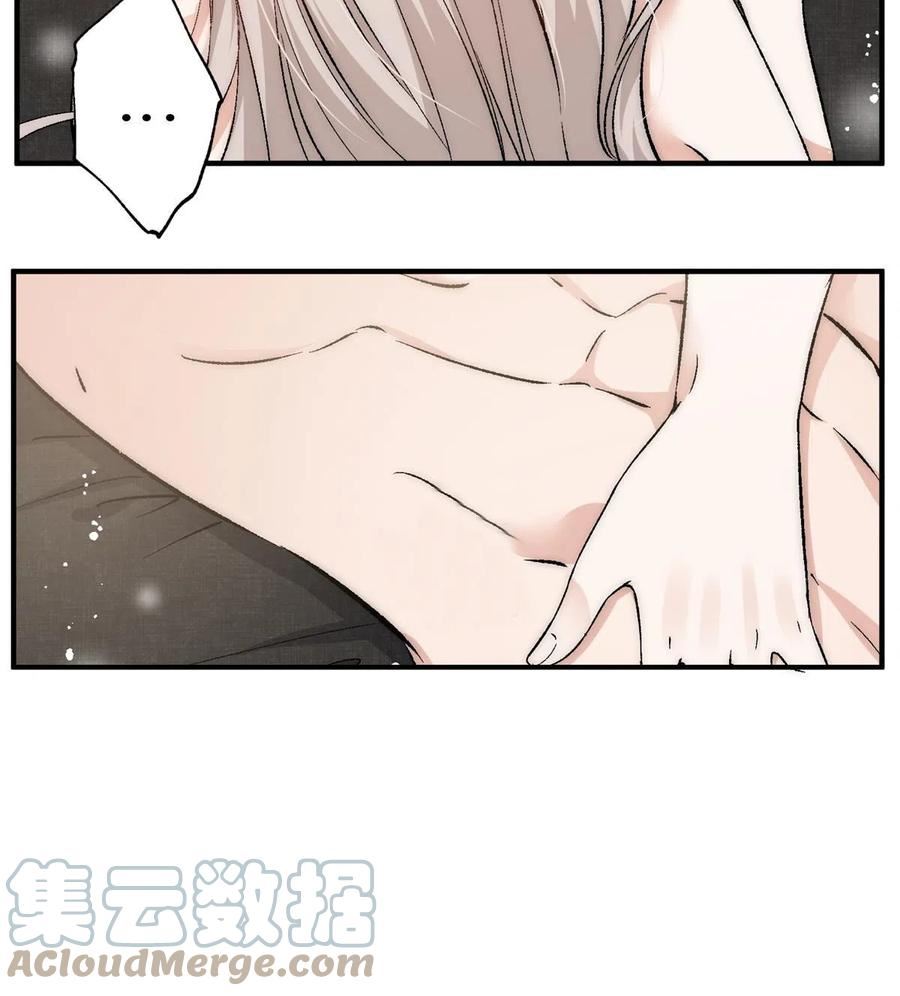 余生有你，甜又暖漫画,94 满足女朋友的一切想法29图