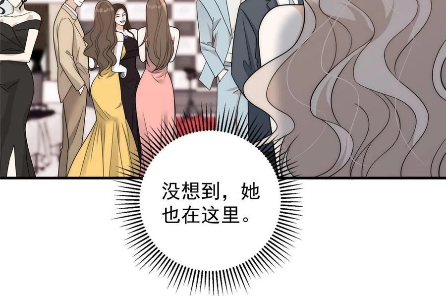 余生有你，甜又暖漫画,99 谁输了谁吃钟26图