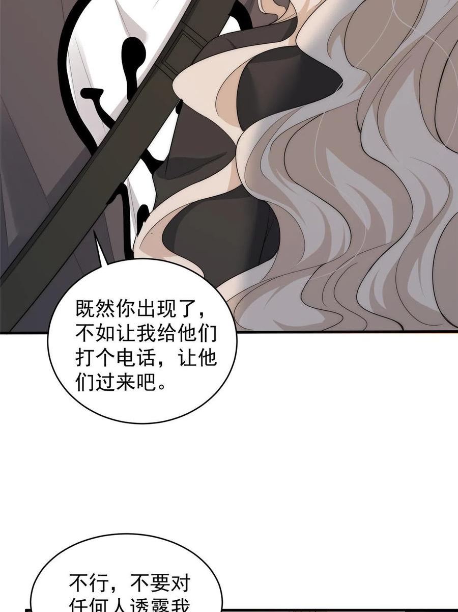 余生有你甜又暖小说全文完整版漫画,104 赛车和赛车手的交流14图