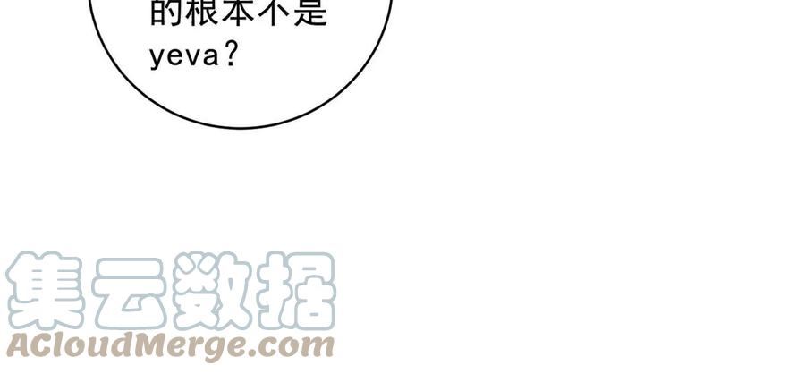 余生有你甜又暖简介漫画,114 我赢了呢13图