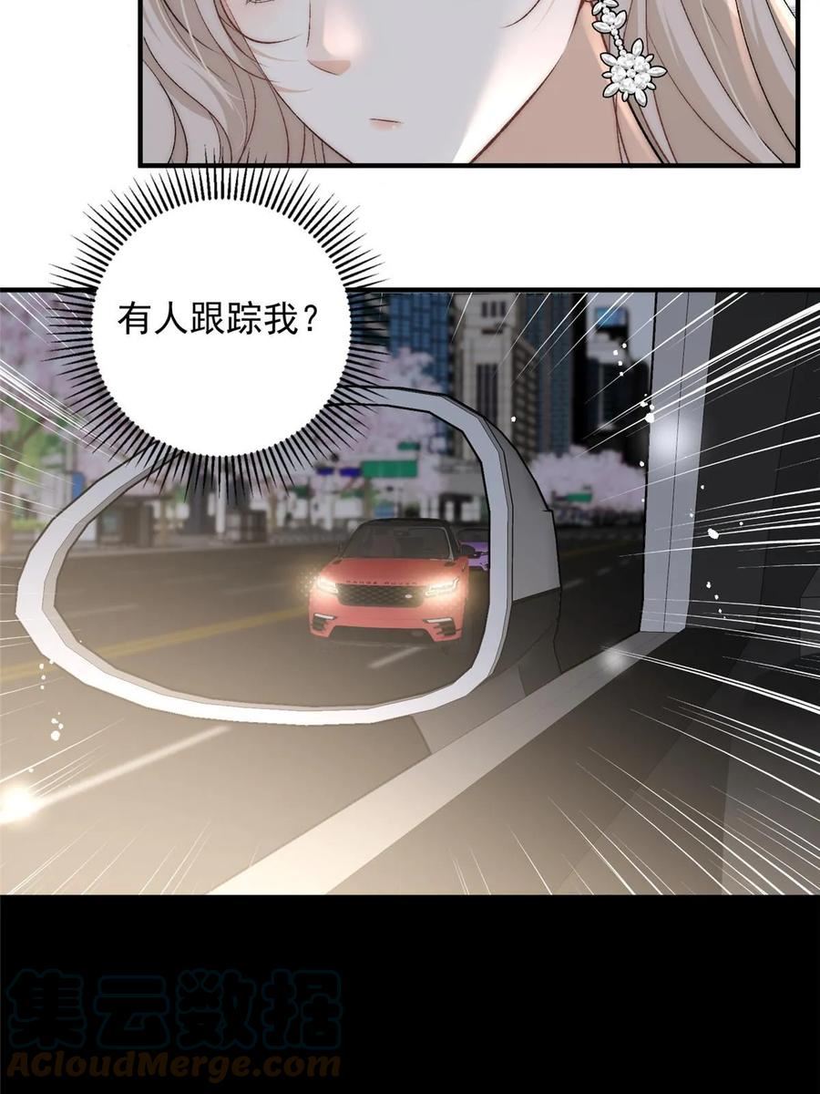 余生有你甜又暖简介漫画,114 我赢了呢28图