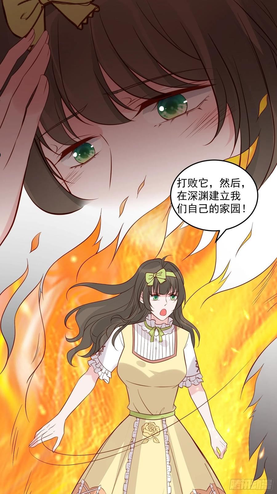 嫁个野男人漫画,第89话 所谓穿越8图